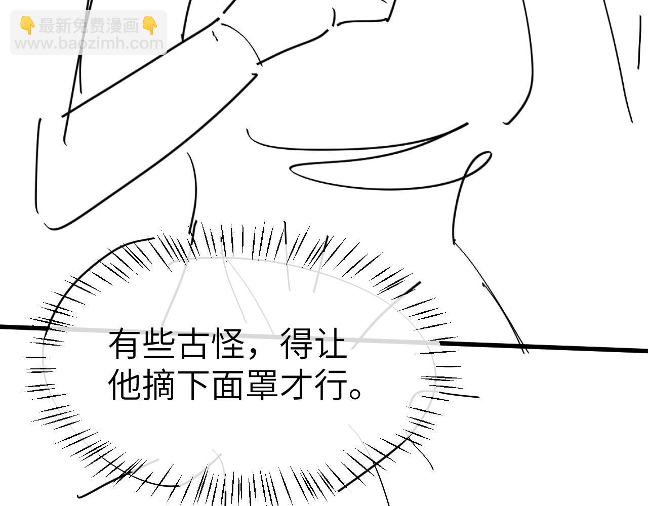 炮灰閨女的生存方式 - 第330話 包紮(2/2) - 3