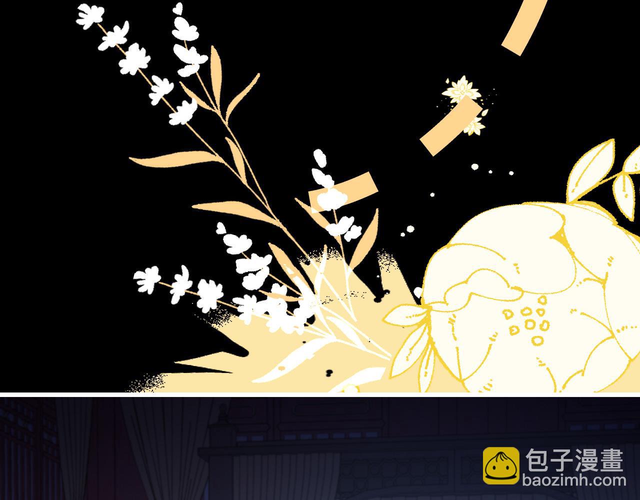 炮灰閨女的生存方式 - 第330話 包紮(1/2) - 1