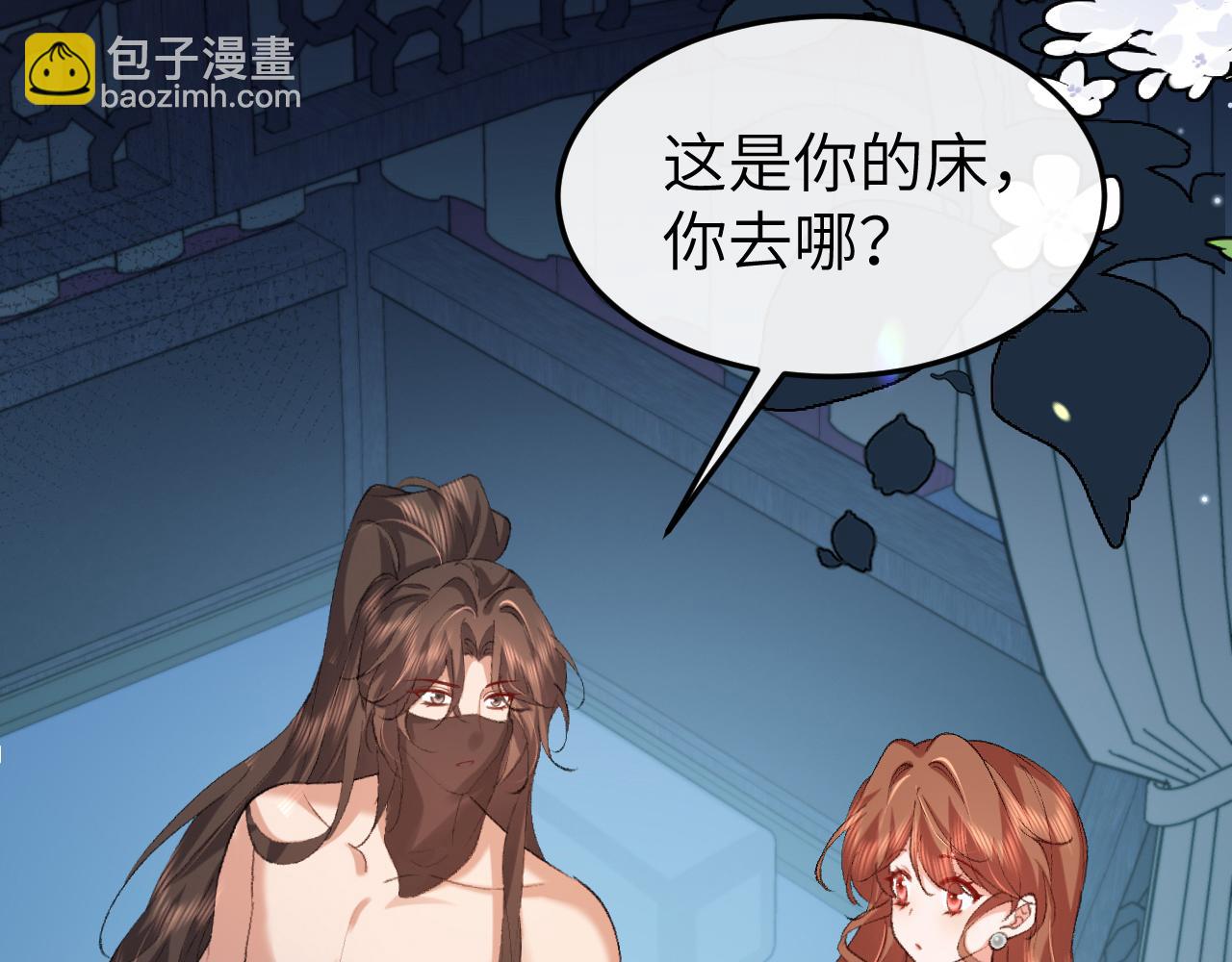 炮灰閨女的生存方式 - 第332話 乖，躺好(1/2) - 6