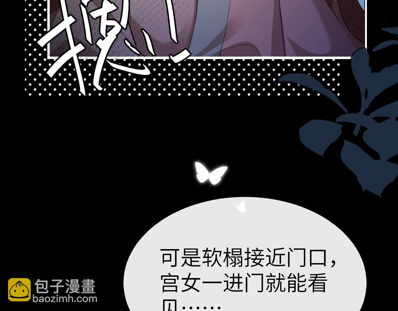 炮灰閨女的生存方式 - 第332話 乖，躺好(1/2) - 2