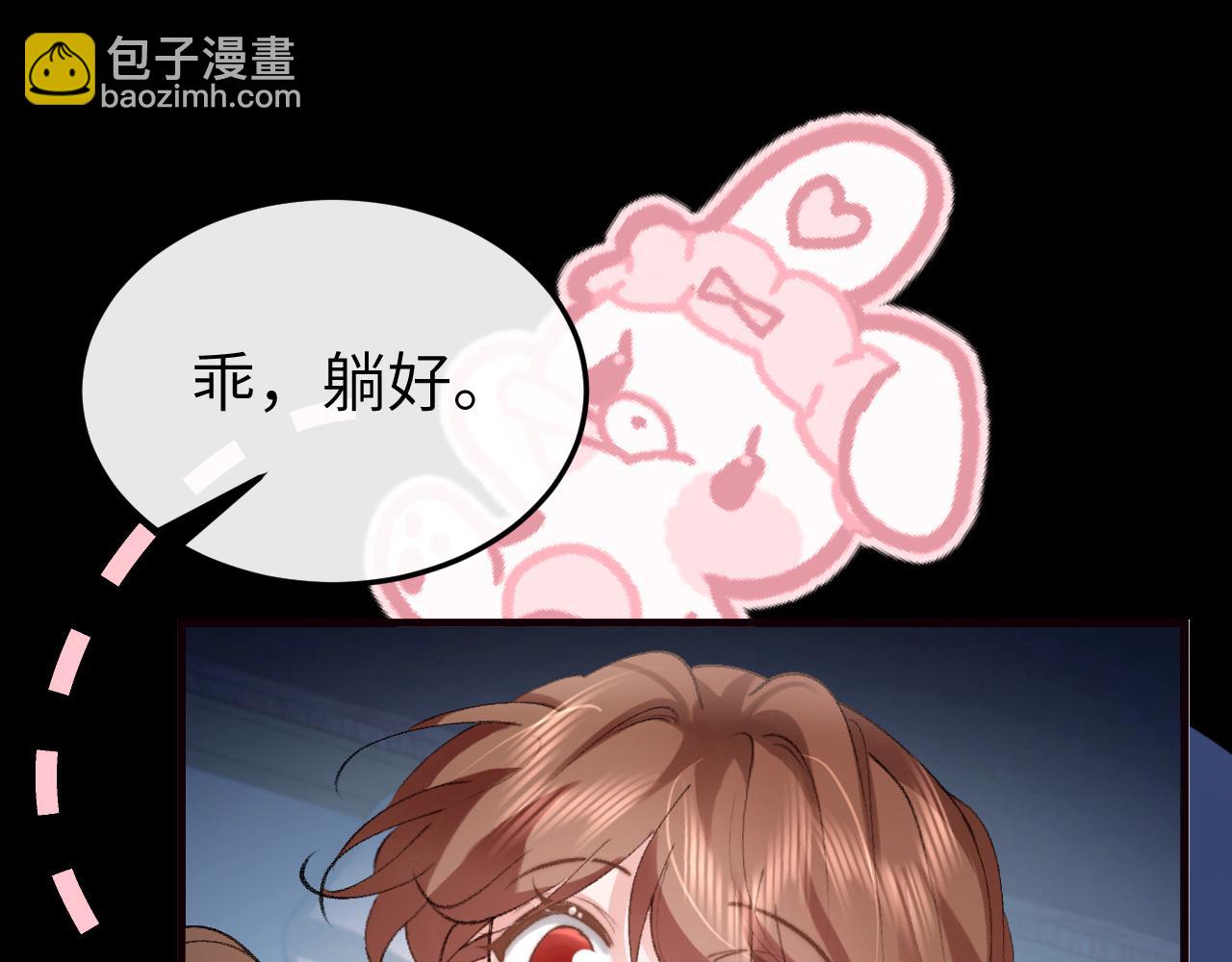 炮灰閨女的生存方式 - 第332話 乖，躺好(1/2) - 7