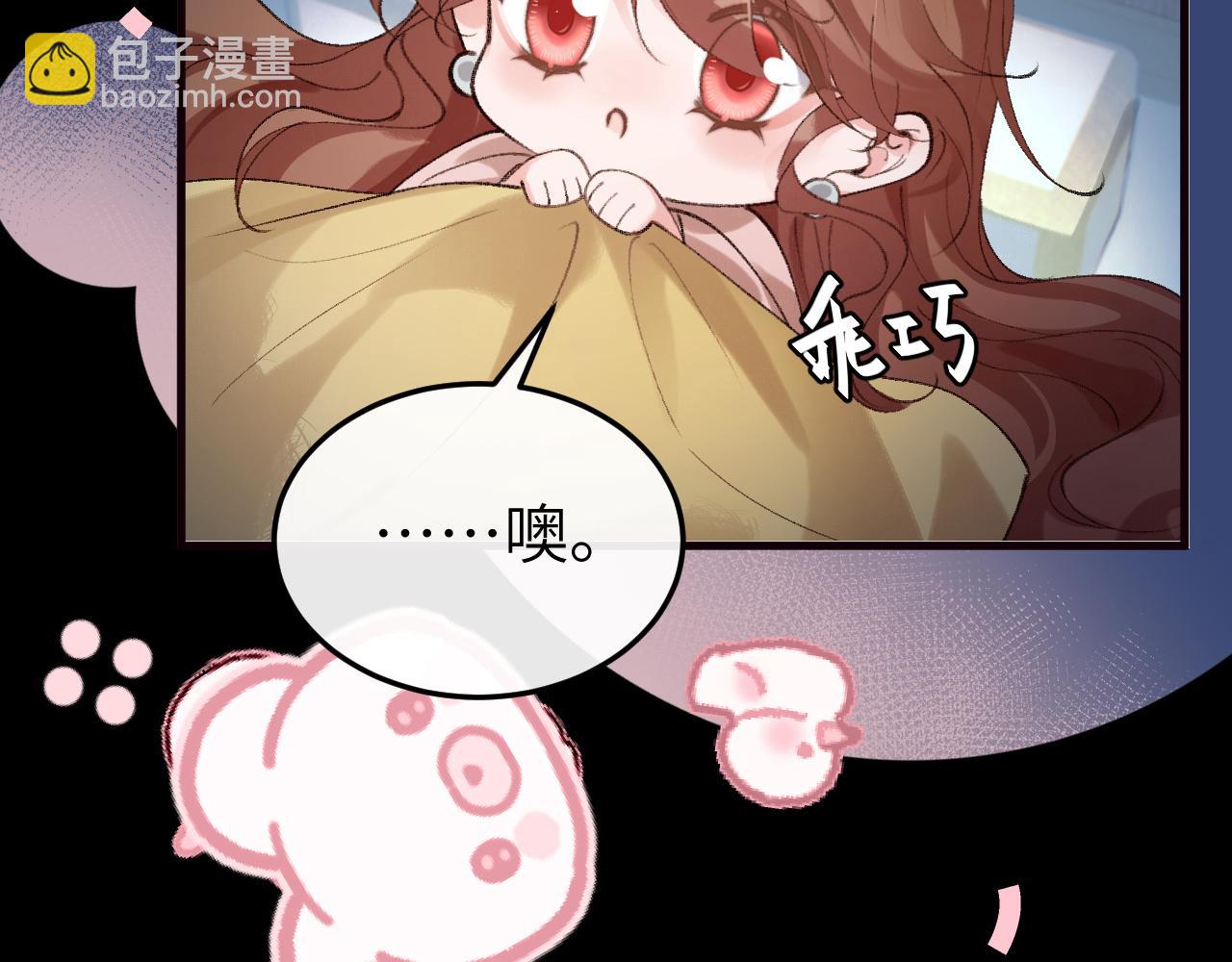 炮灰閨女的生存方式 - 第332話 乖，躺好(1/2) - 8