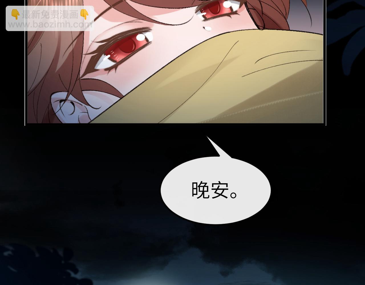 炮灰閨女的生存方式 - 第332話 乖，躺好(1/2) - 6