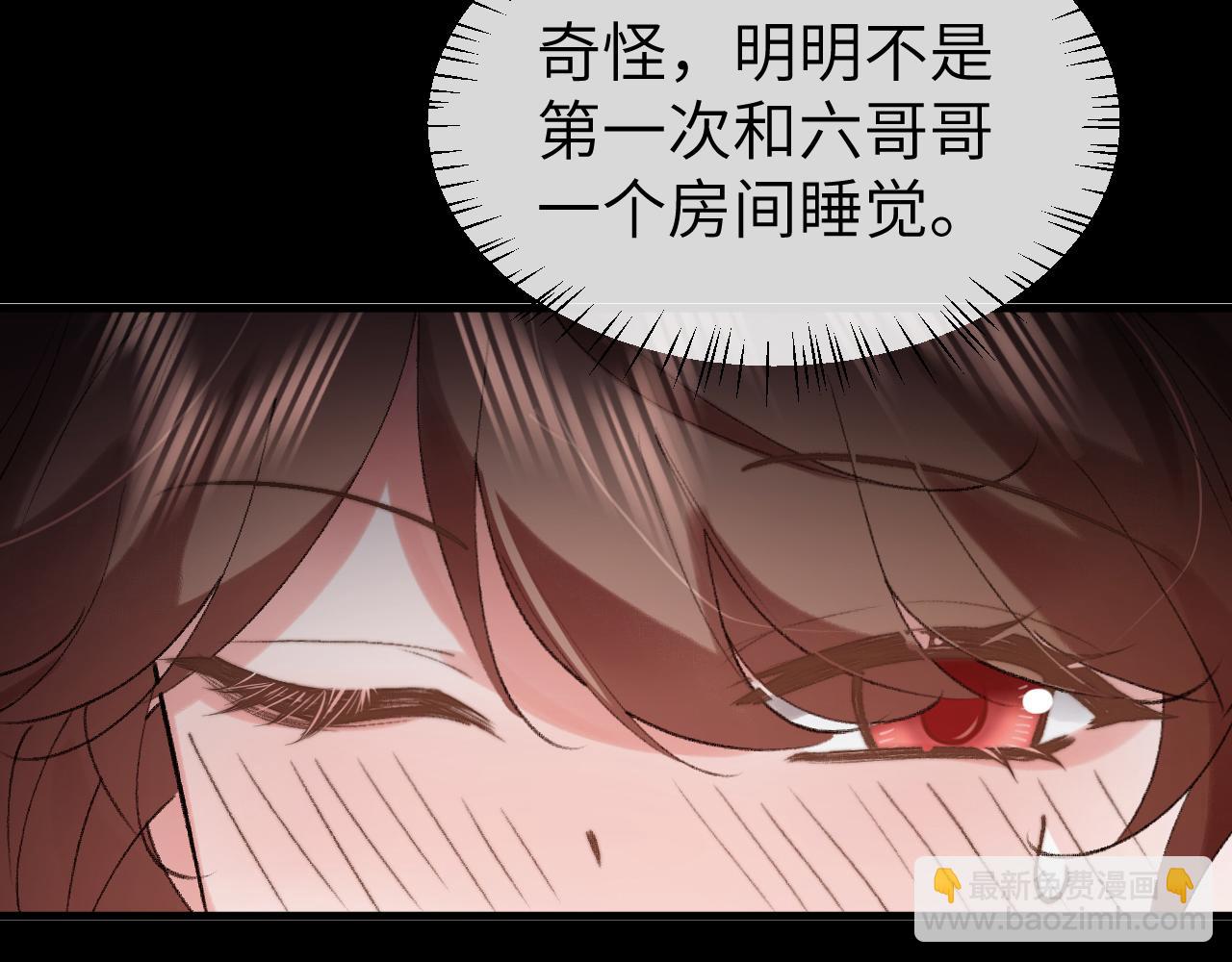 炮灰閨女的生存方式 - 第332話 乖，躺好(1/2) - 1