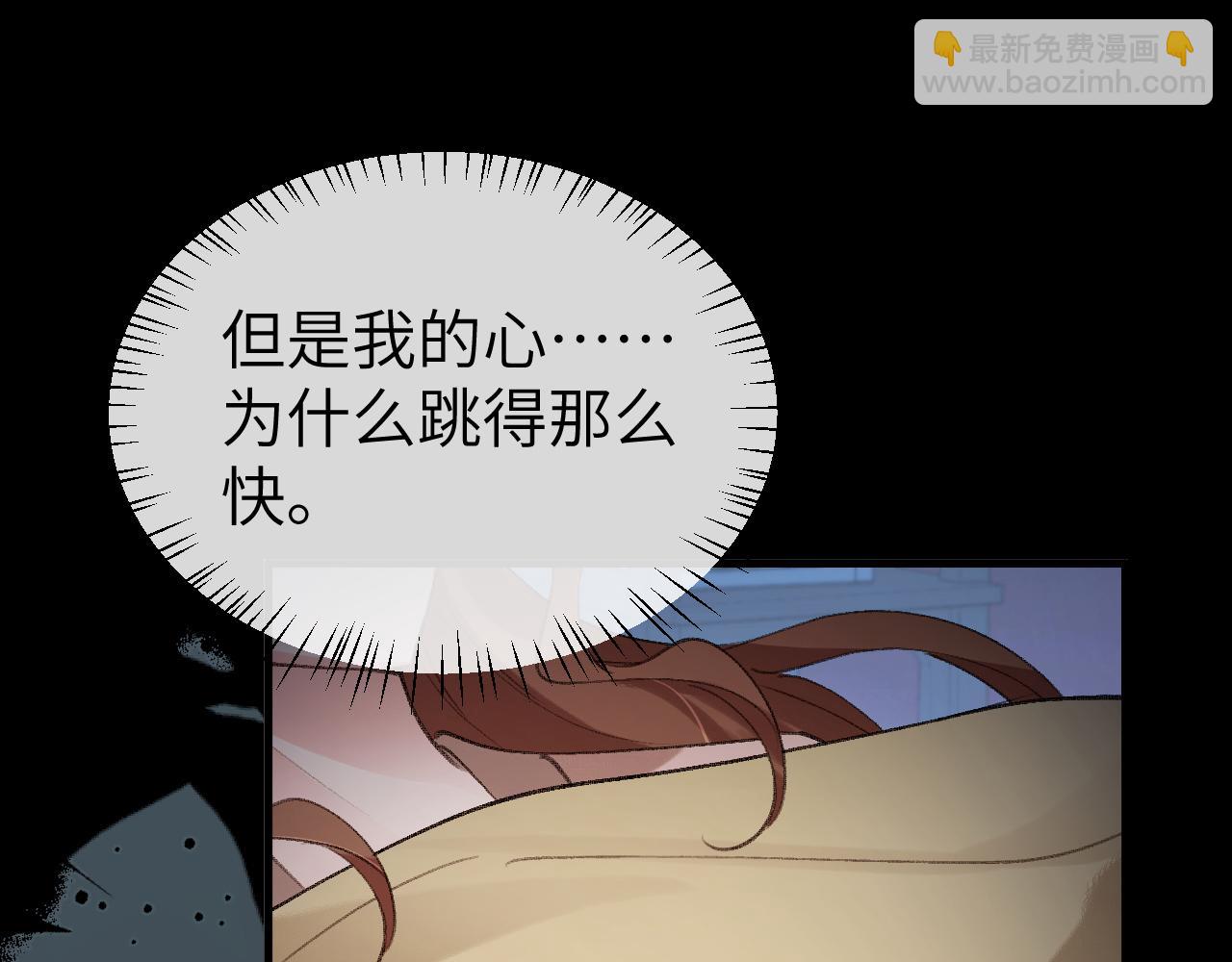 炮灰閨女的生存方式 - 第332話 乖，躺好(1/2) - 2