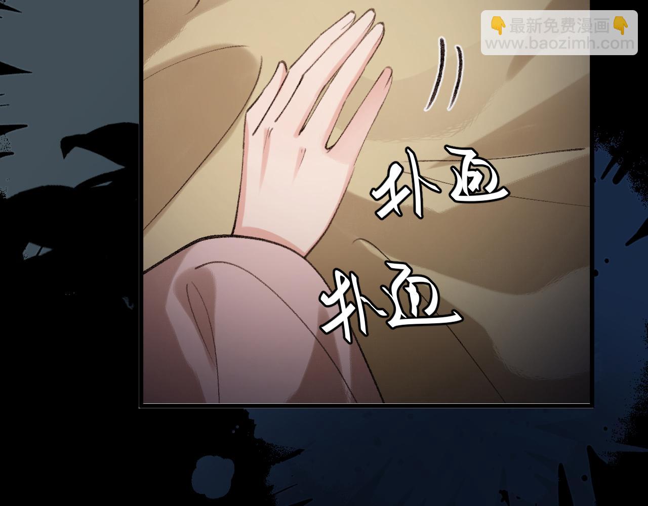 炮灰閨女的生存方式 - 第332話 乖，躺好(1/2) - 3