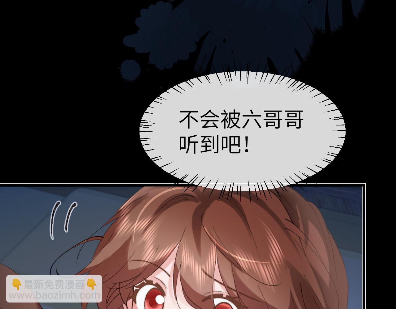 炮灰閨女的生存方式 - 第332話 乖，躺好(1/2) - 4