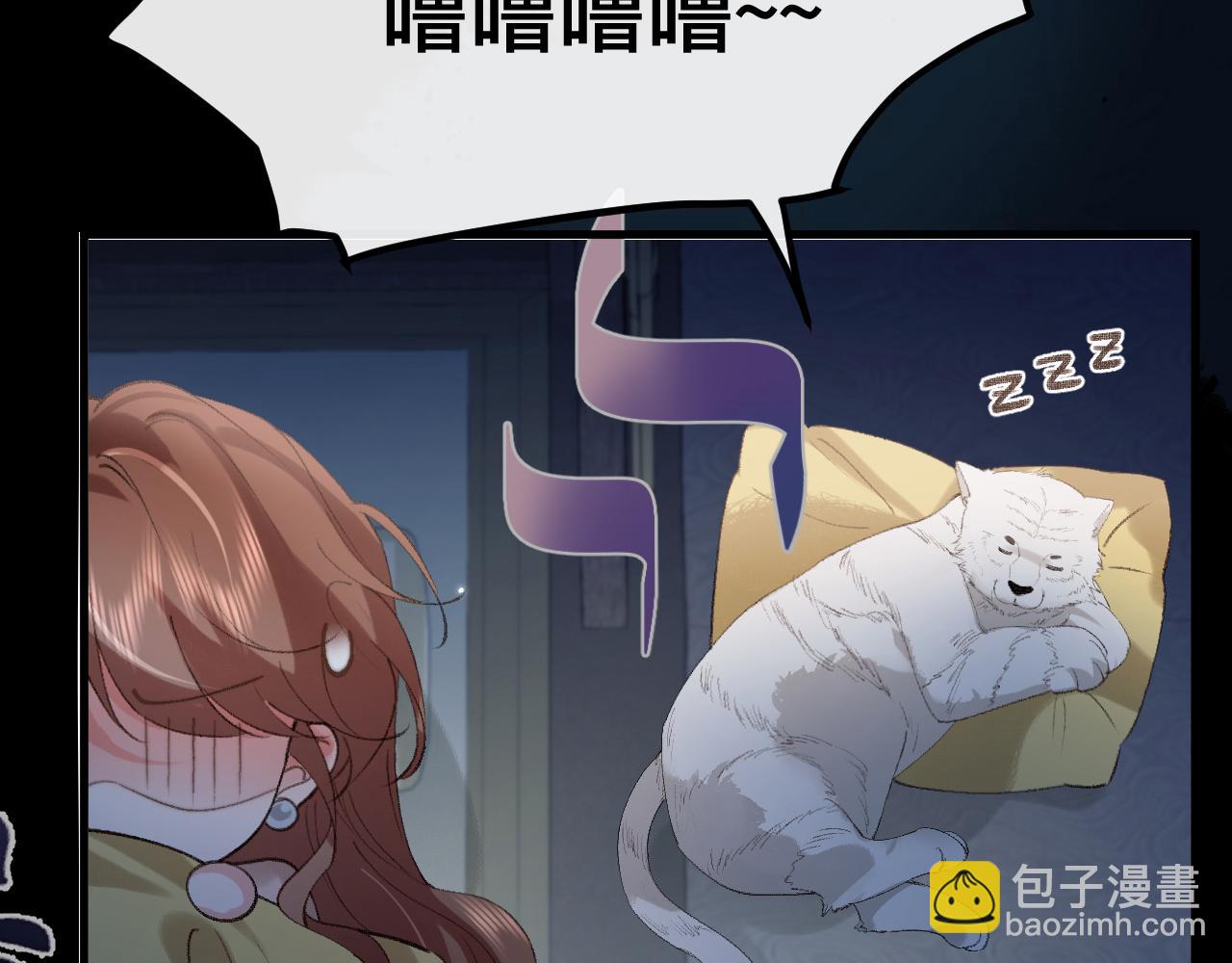 炮灰閨女的生存方式 - 第332話 乖，躺好(1/2) - 6