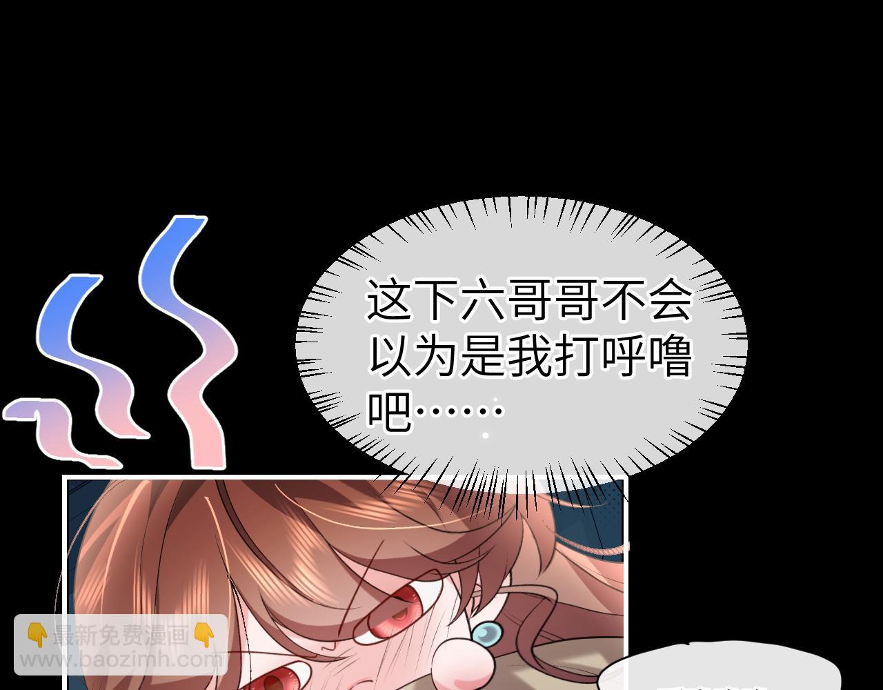 炮灰閨女的生存方式 - 第332話 乖，躺好(1/2) - 8