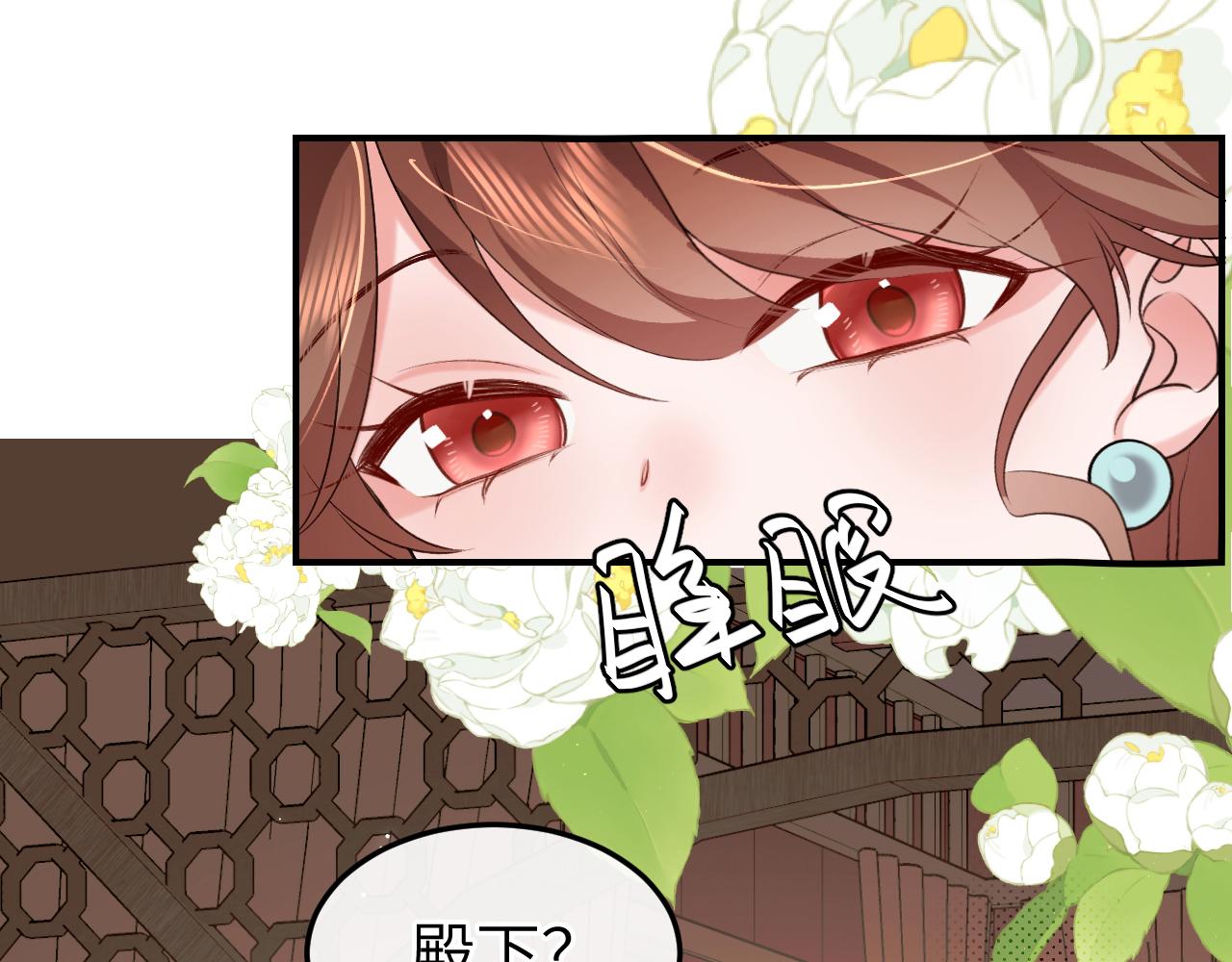 炮灰閨女的生存方式 - 第332話 乖，躺好(1/2) - 5