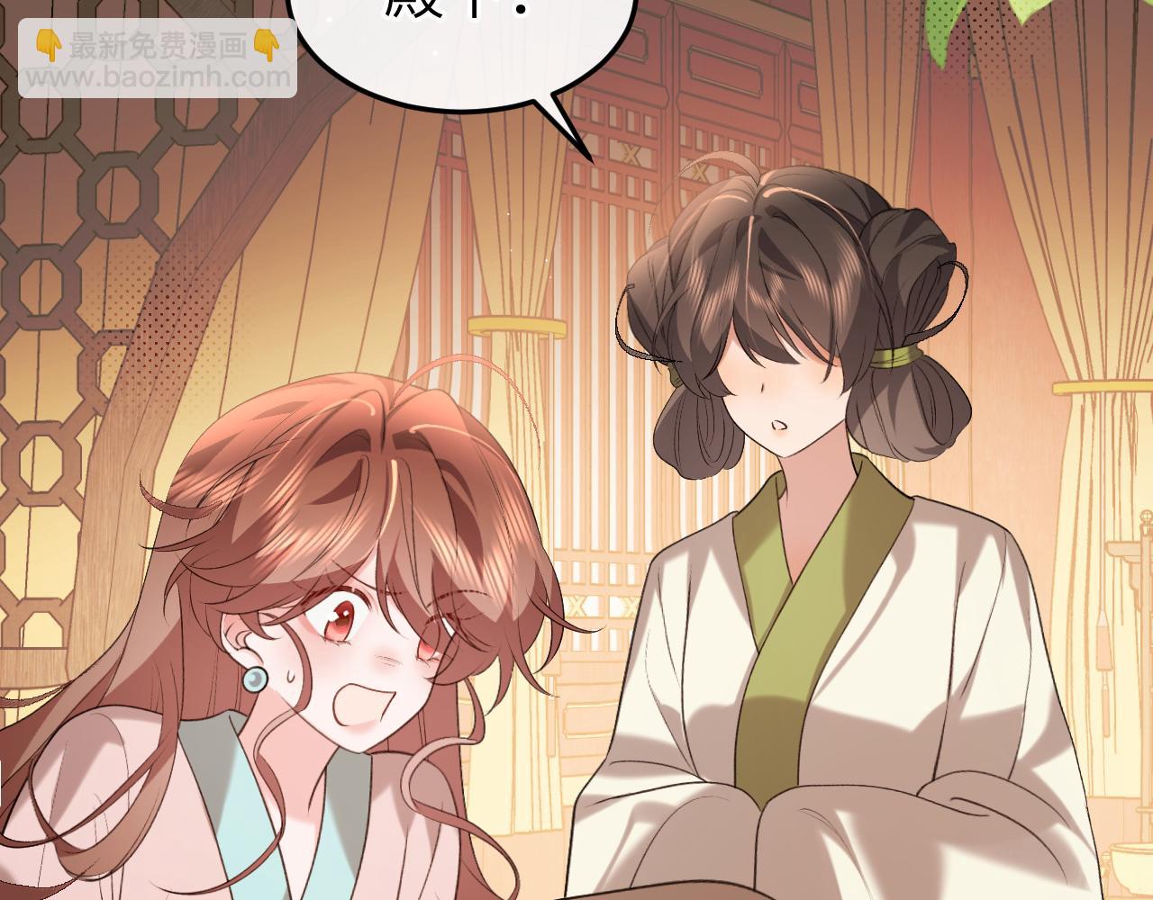 炮灰閨女的生存方式 - 第332話 乖，躺好(1/2) - 6