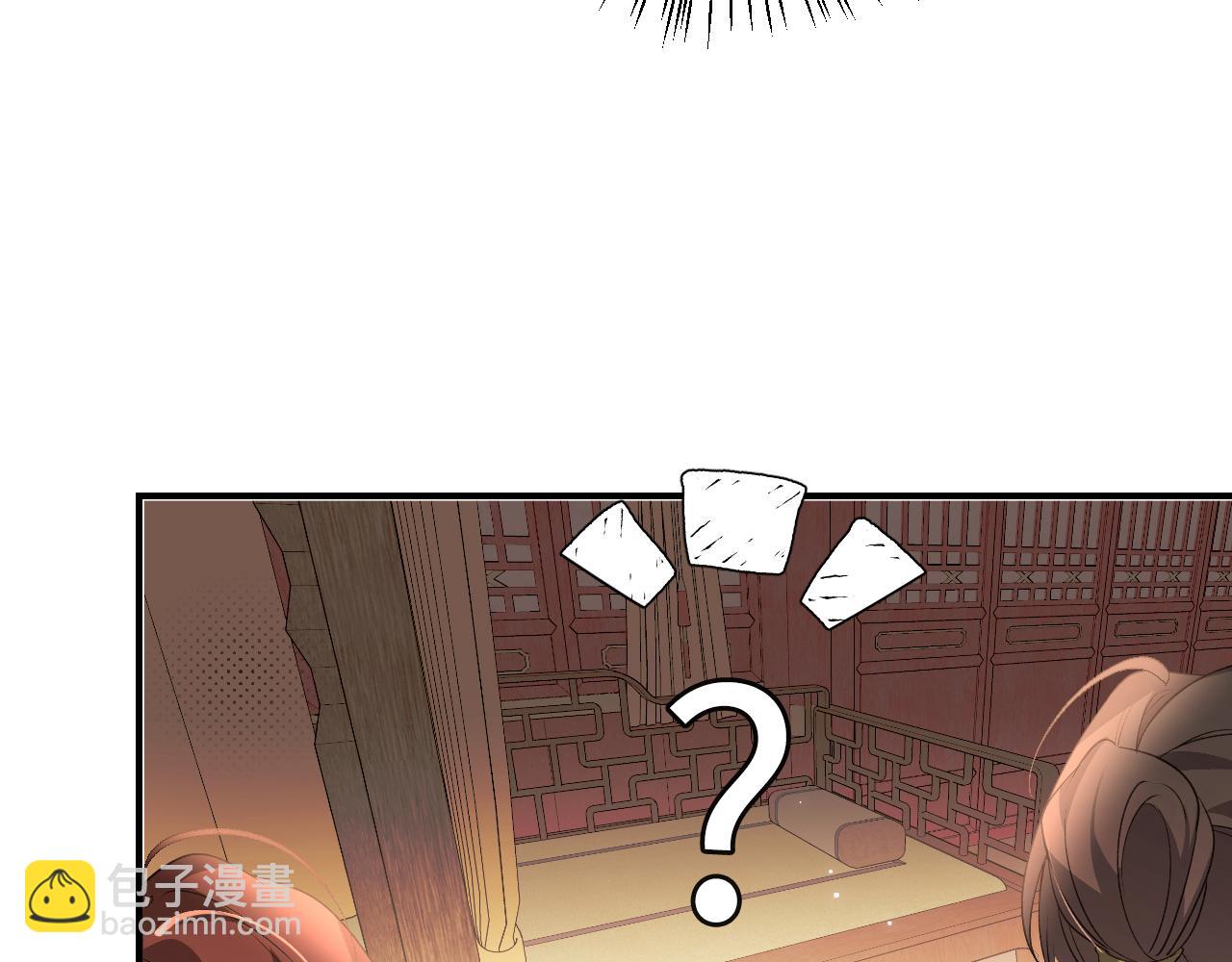 炮灰閨女的生存方式 - 第332話 乖，躺好(1/2) - 8