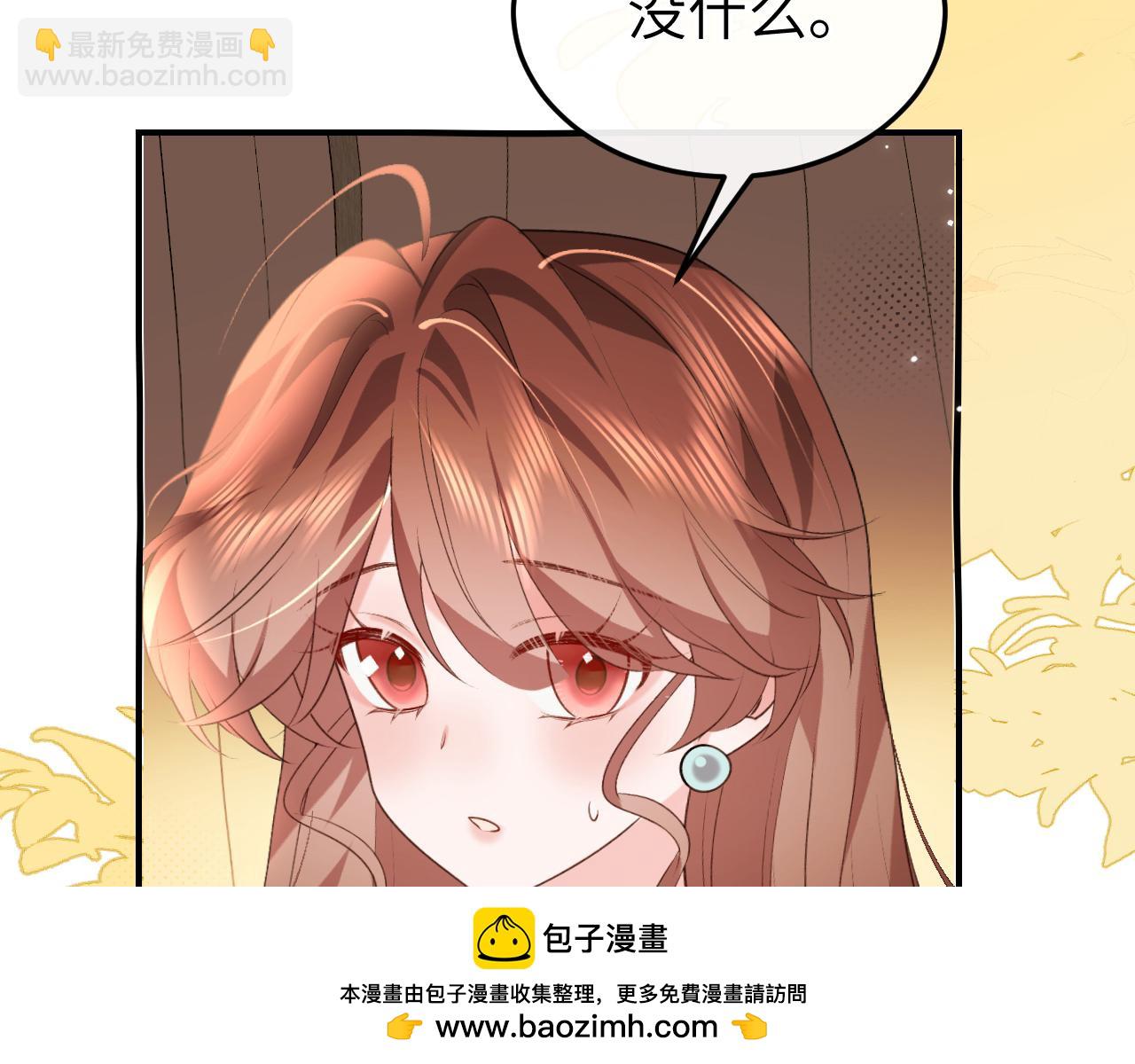 炮灰閨女的生存方式 - 第332話 乖，躺好(1/2) - 2