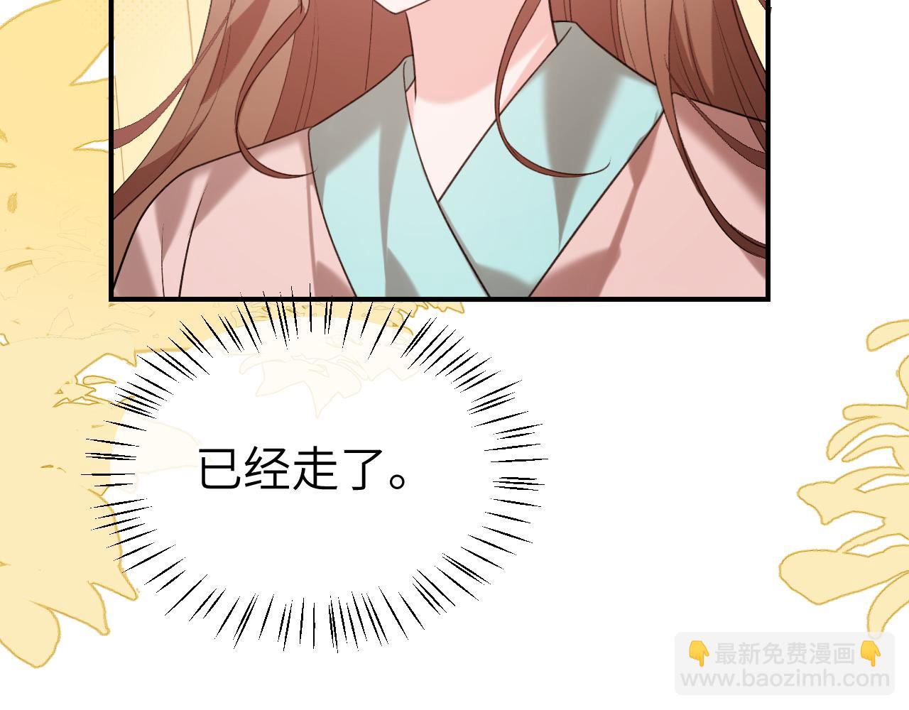 炮灰閨女的生存方式 - 第332話 乖，躺好(2/2) - 2