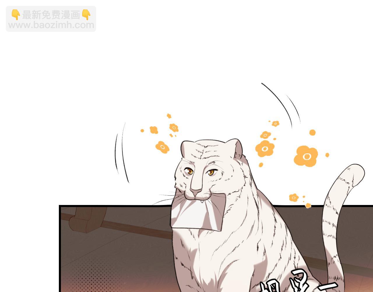 炮灰閨女的生存方式 - 第332話 乖，躺好(2/2) - 3