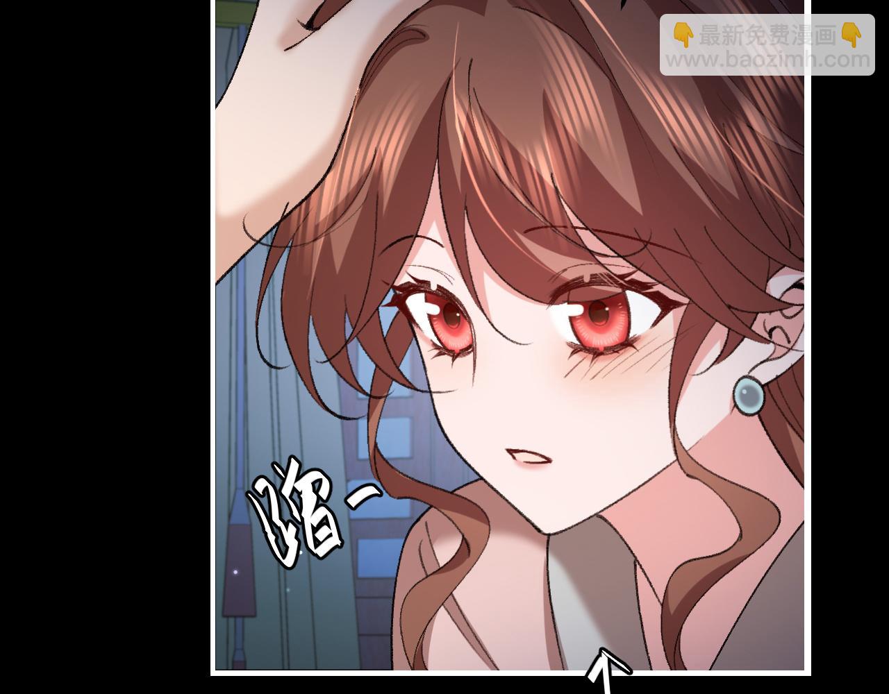 炮灰閨女的生存方式 - 第332話 乖，躺好(1/2) - 6