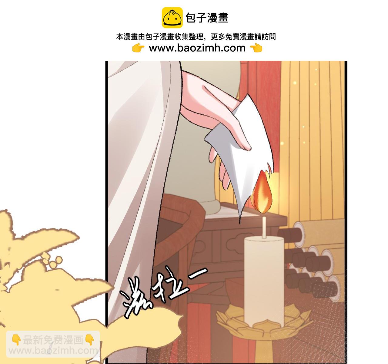 炮灰閨女的生存方式 - 第336話 求姻緣(1/2) - 2