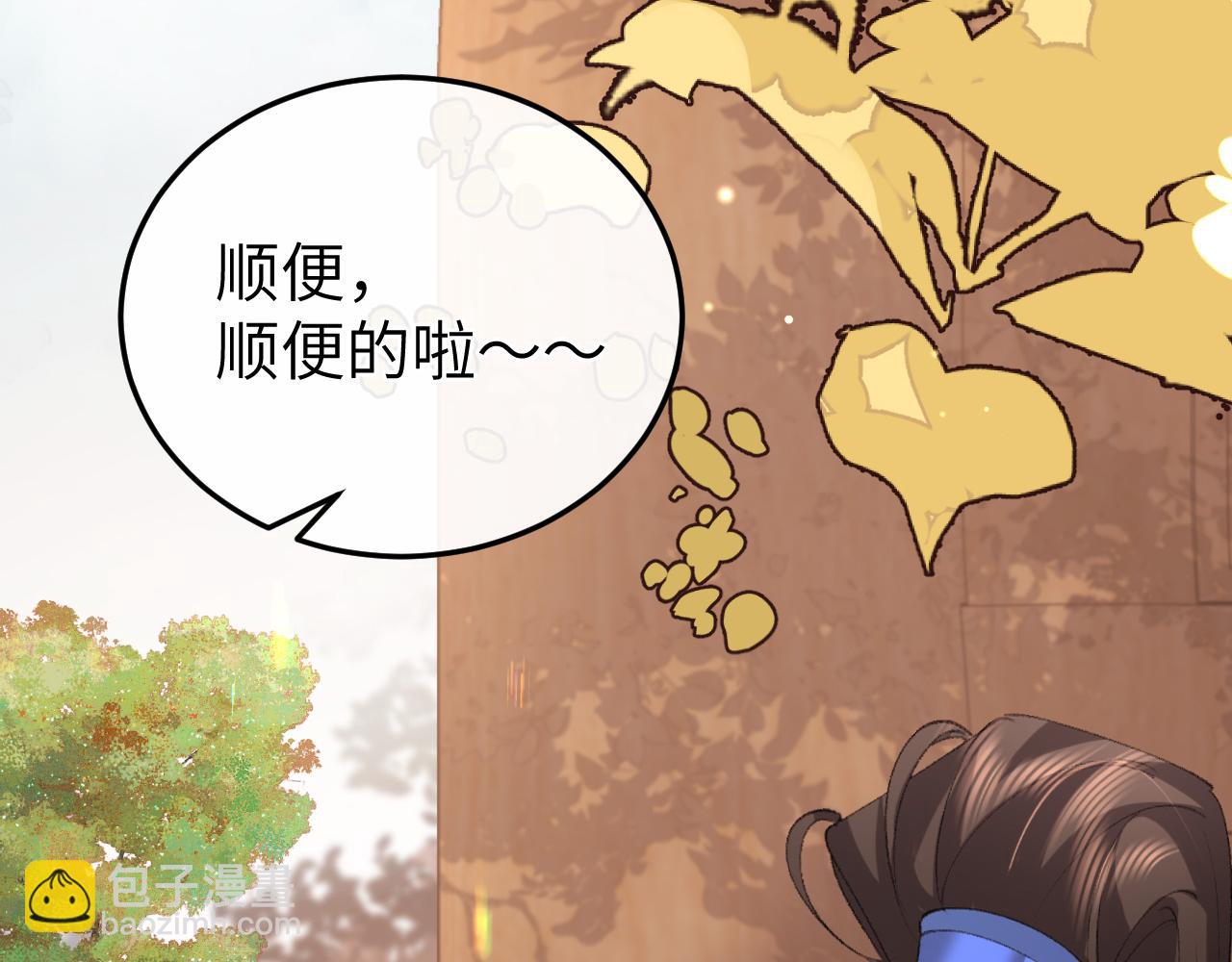 炮灰閨女的生存方式 - 第336話 求姻緣(1/2) - 5