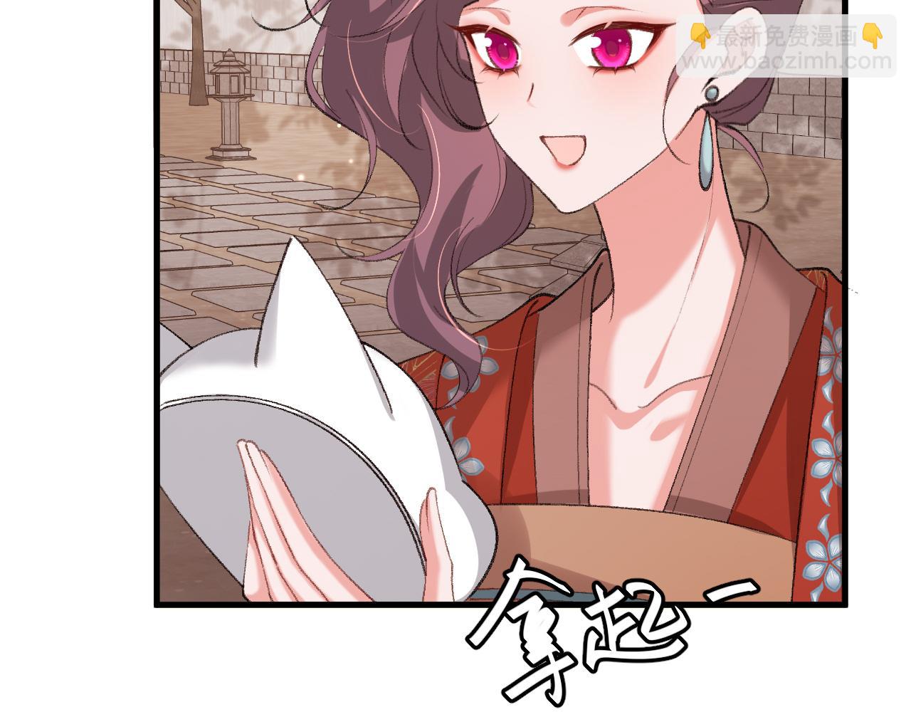 炮灰閨女的生存方式 - 第336話 求姻緣(1/2) - 6