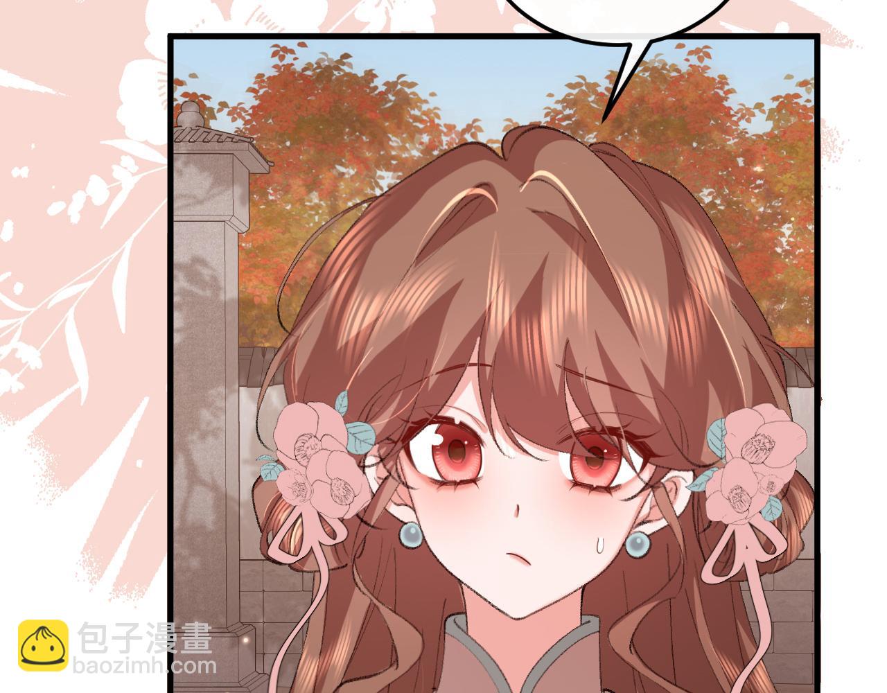 炮灰閨女的生存方式 - 第336話 求姻緣(1/2) - 1