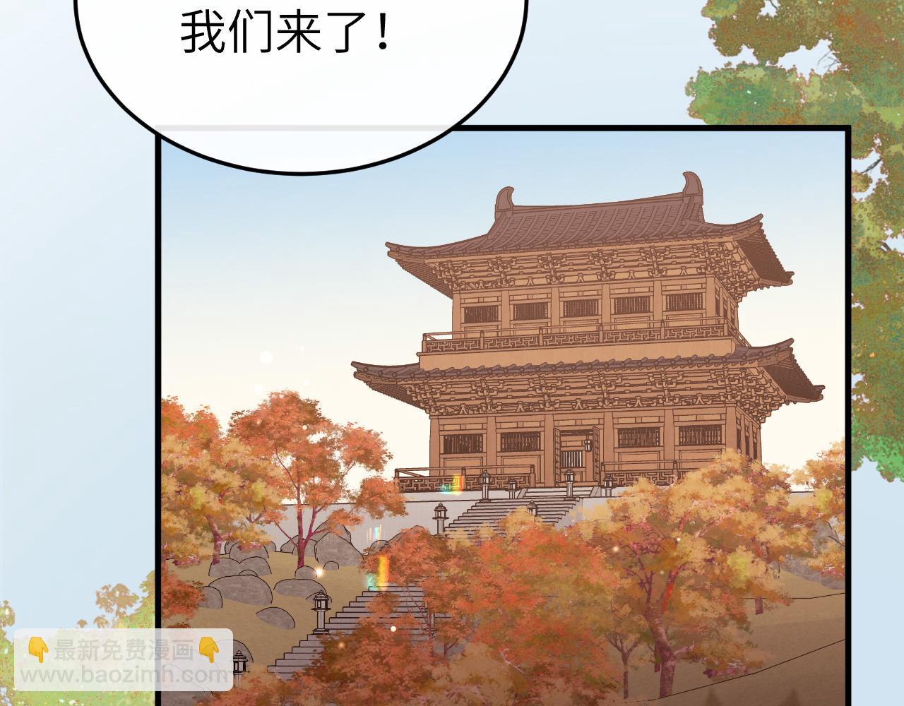 炮灰閨女的生存方式 - 第336話 求姻緣(1/2) - 5