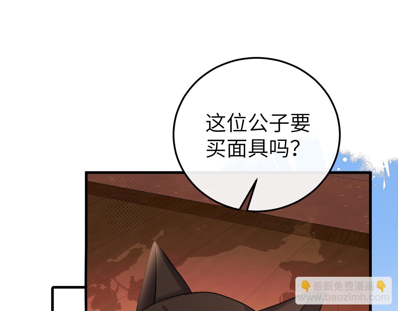 炮灰閨女的生存方式 - 第336話 求姻緣(1/2) - 2