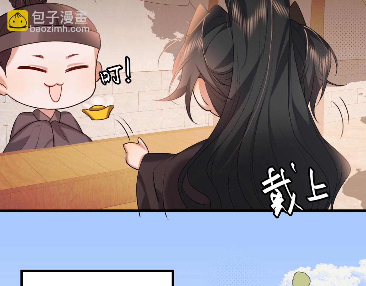 炮灰閨女的生存方式 - 第336話 求姻緣(1/2) - 5