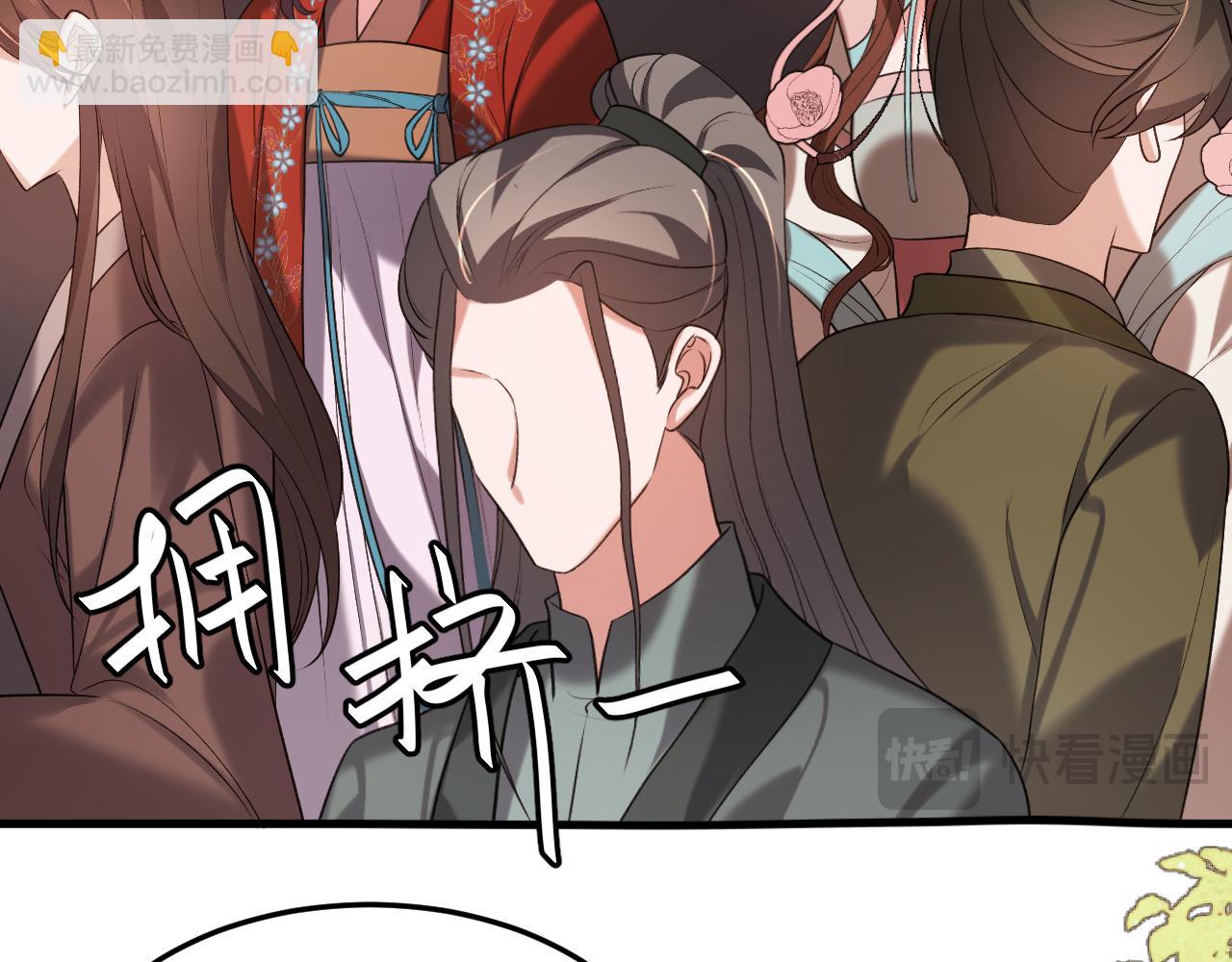 炮灰閨女的生存方式 - 第336話 求姻緣(1/2) - 8