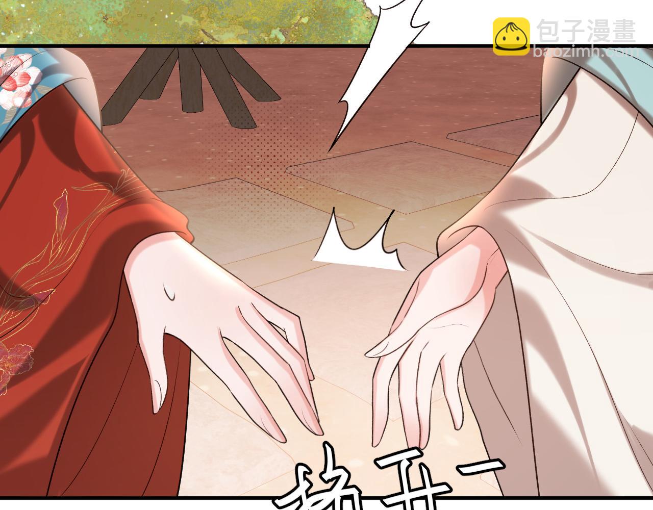 炮灰閨女的生存方式 - 第336話 求姻緣(2/2) - 5