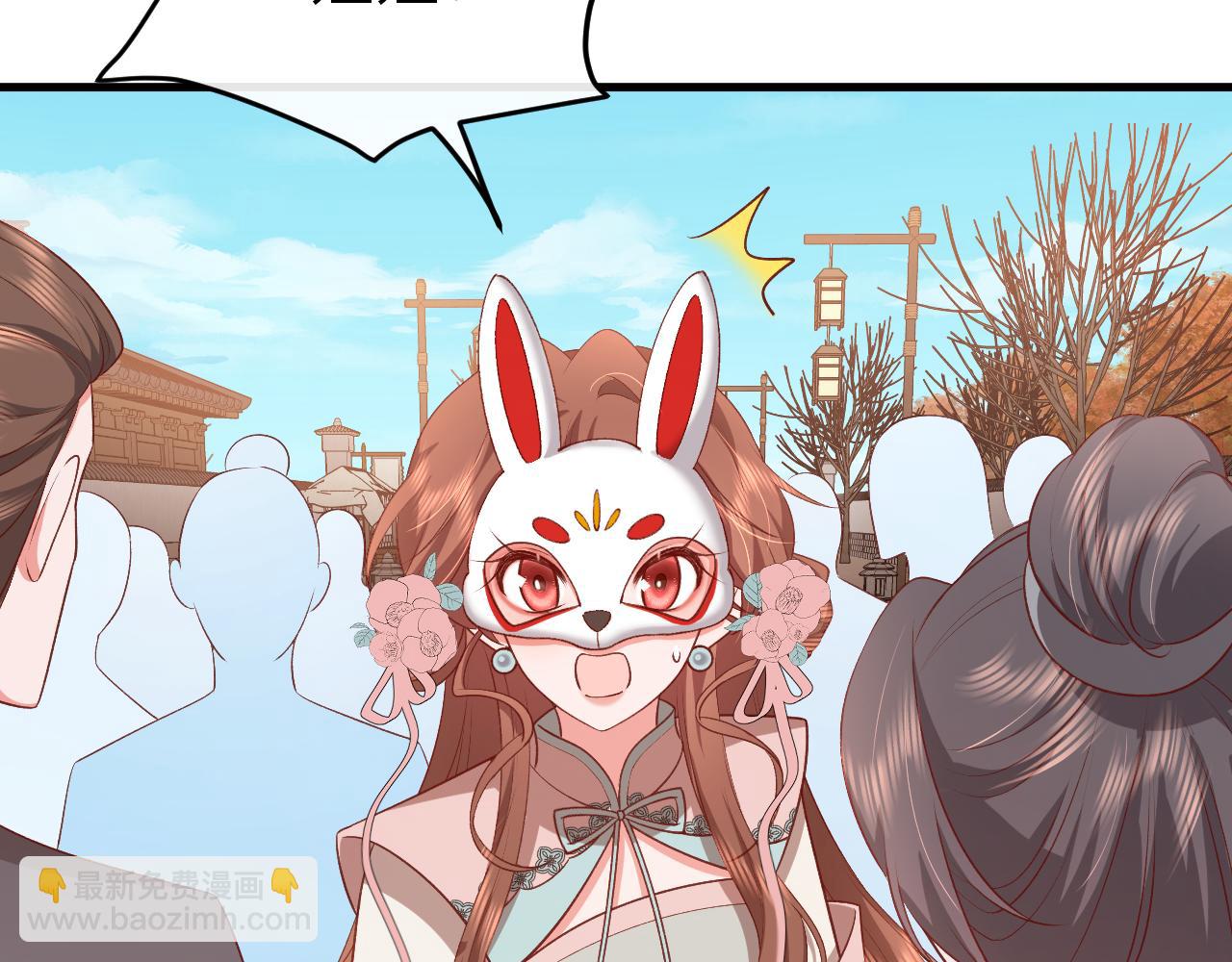 炮灰閨女的生存方式 - 第336話 求姻緣(2/2) - 1