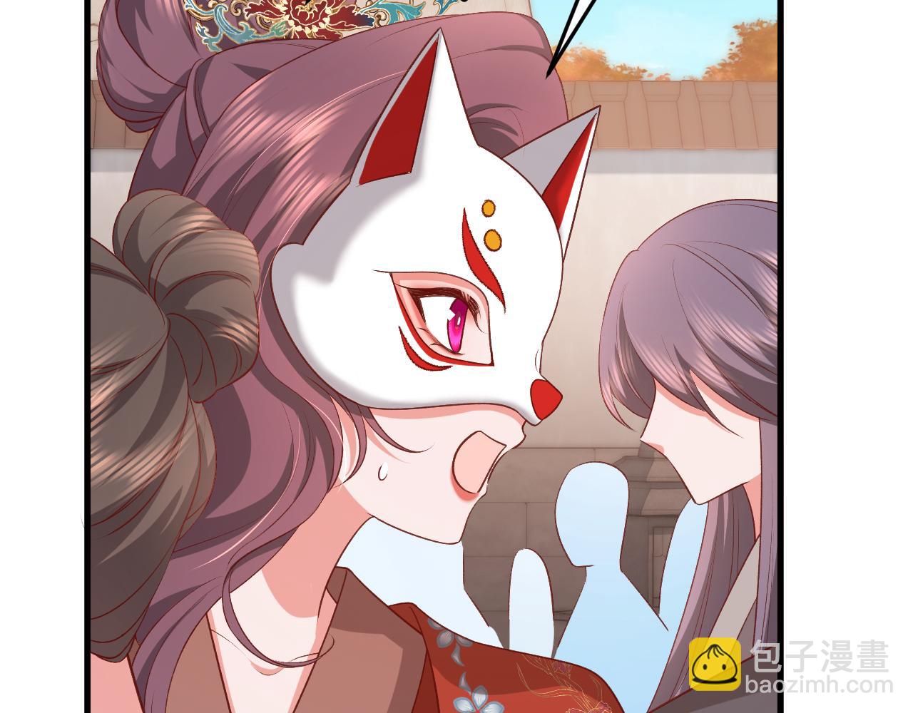 炮灰閨女的生存方式 - 第336話 求姻緣(2/2) - 3