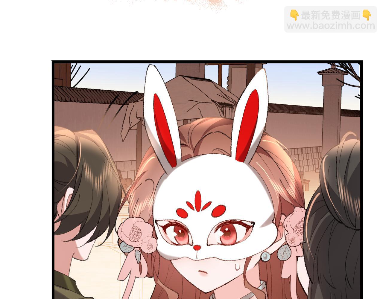 炮灰閨女的生存方式 - 第336話 求姻緣(2/2) - 1