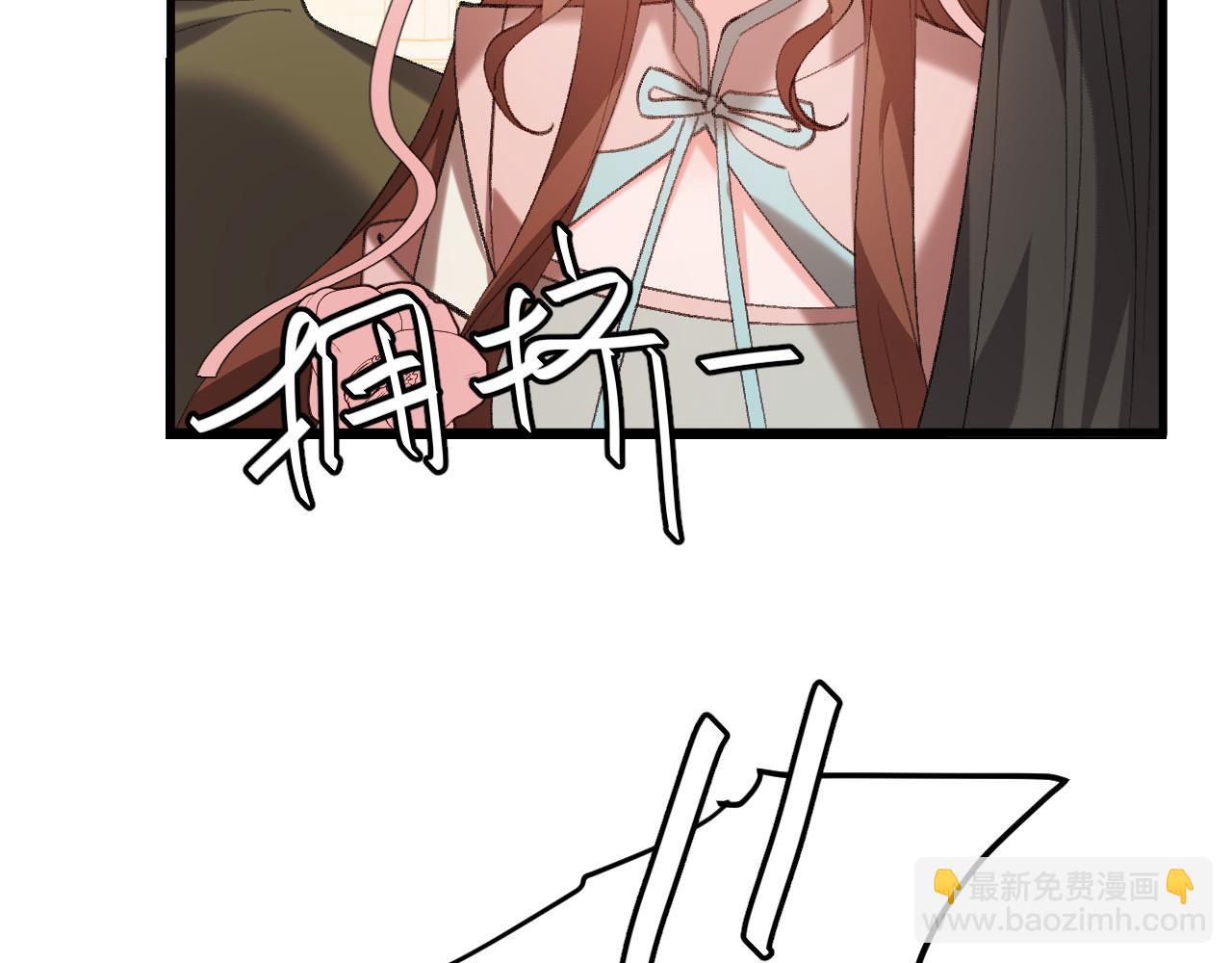 炮灰閨女的生存方式 - 第336話 求姻緣(2/2) - 2