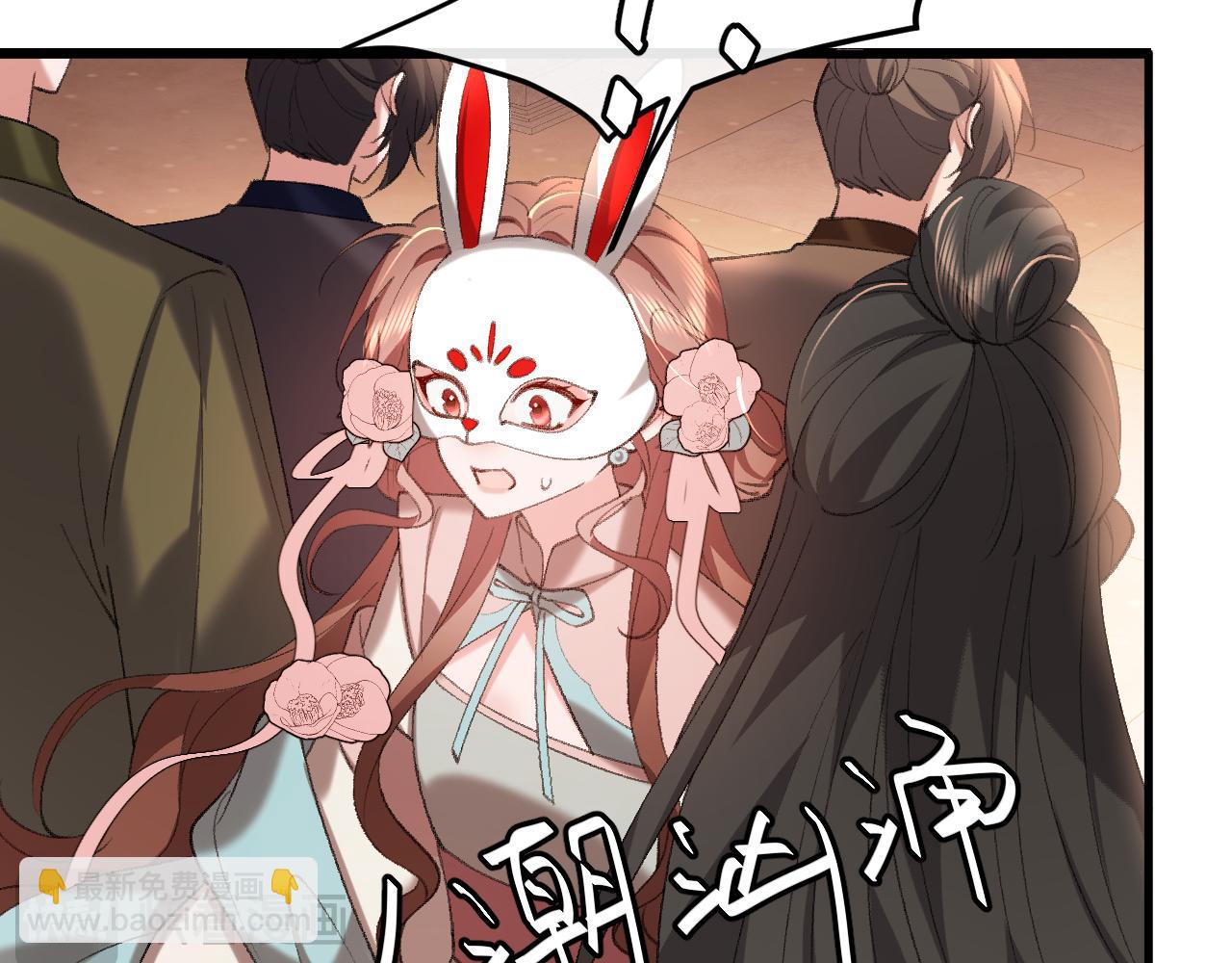 炮灰閨女的生存方式 - 第336話 求姻緣(2/2) - 3