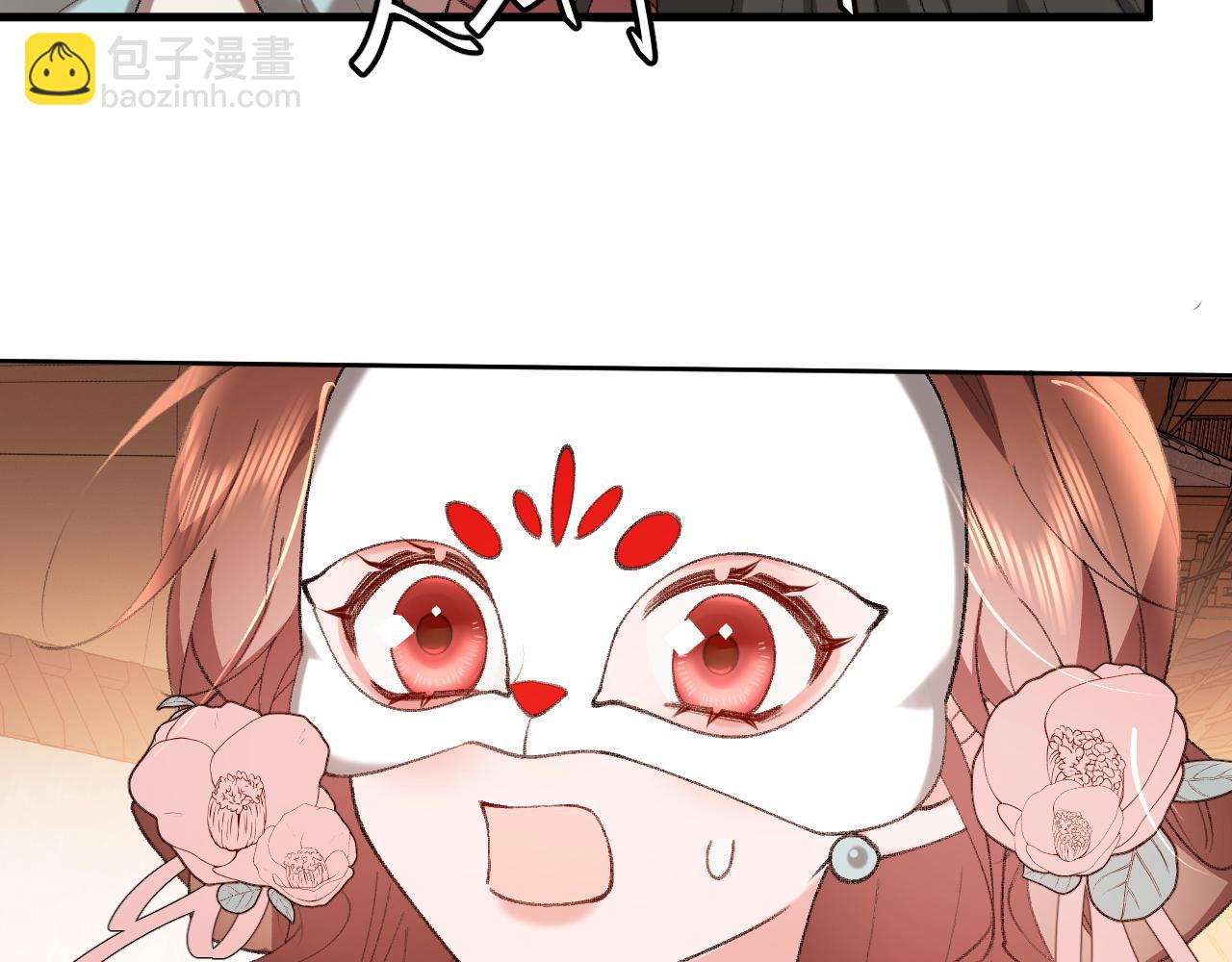 炮灰閨女的生存方式 - 第336話 求姻緣(2/2) - 4