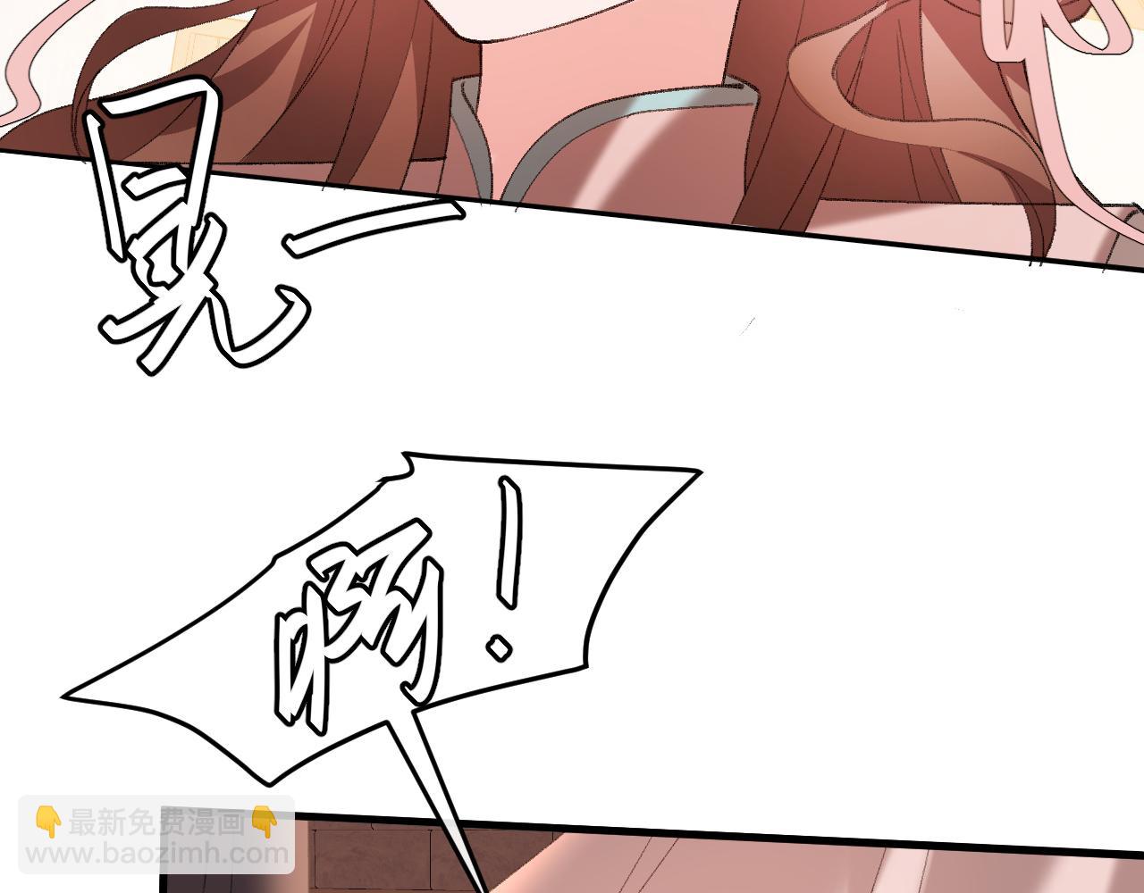 炮灰閨女的生存方式 - 第336話 求姻緣(2/2) - 5