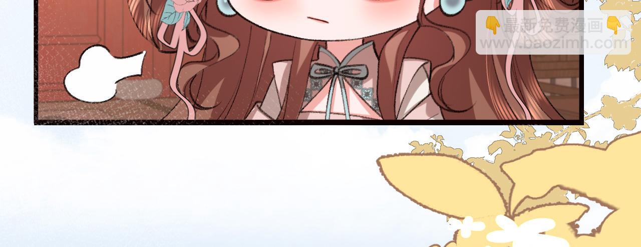 炮灰閨女的生存方式 - 第336話 求姻緣(1/2) - 7