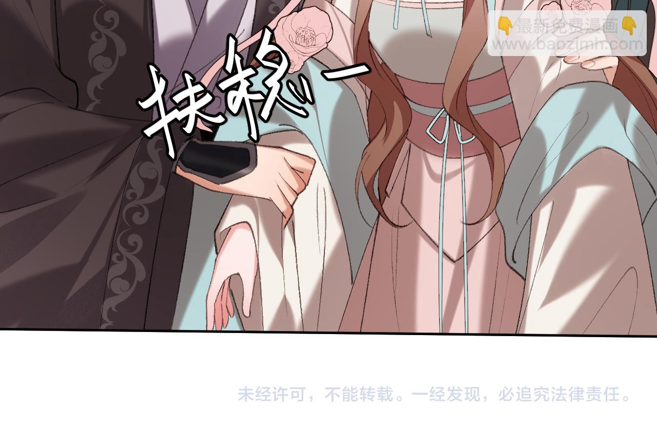 炮灰閨女的生存方式 - 第336話 求姻緣(2/2) - 4