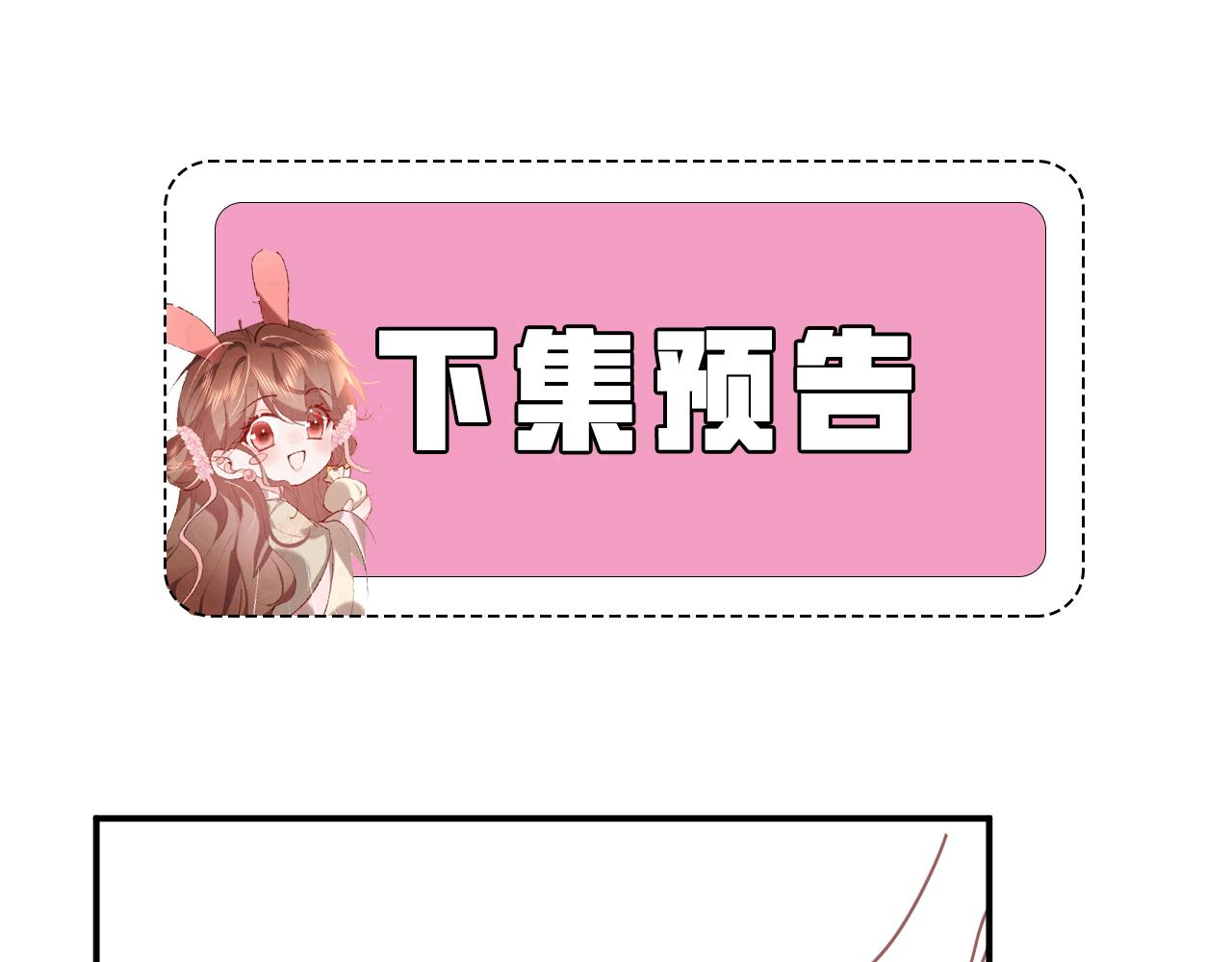 炮灰閨女的生存方式 - 第336話 求姻緣(2/2) - 5