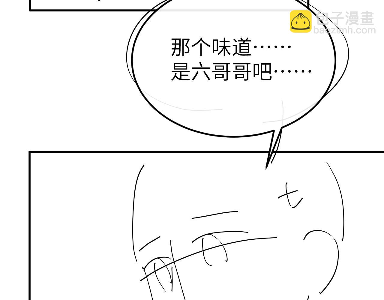 炮灰閨女的生存方式 - 第336話 求姻緣(2/2) - 7