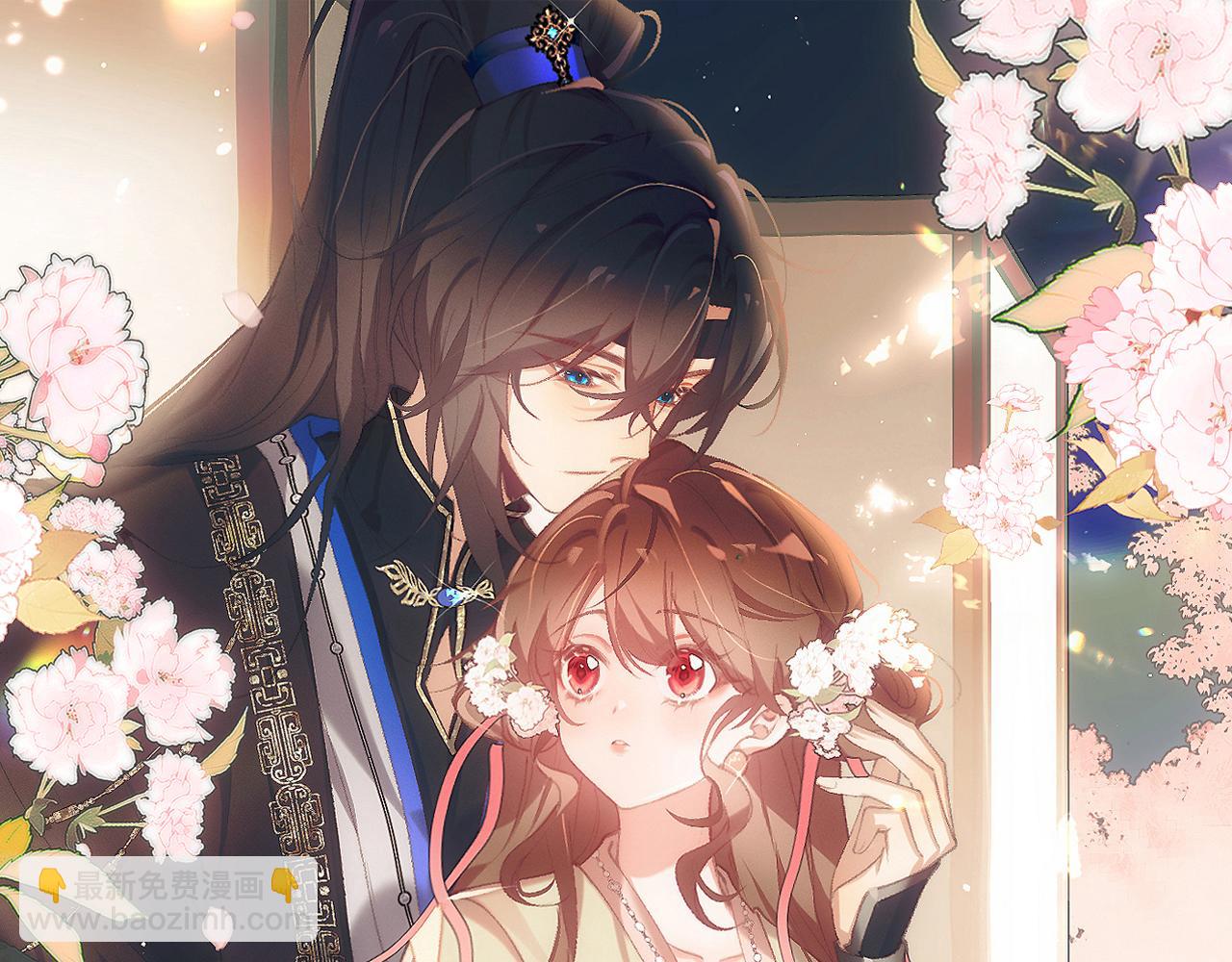 炮灰閨女的生存方式 - 第336話 求姻緣(1/2) - 8