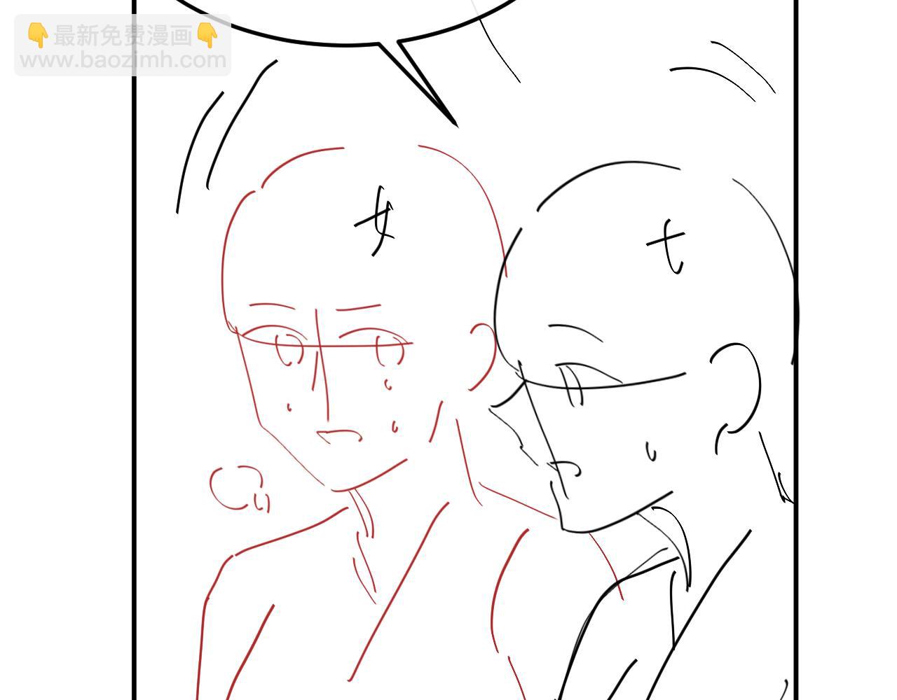 炮灰閨女的生存方式 - 第336話 求姻緣(2/2) - 3