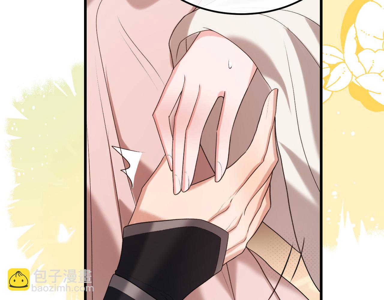 炮灰閨女的生存方式 - 第334話 七七想陪哥哥什麼？(1/2) - 1