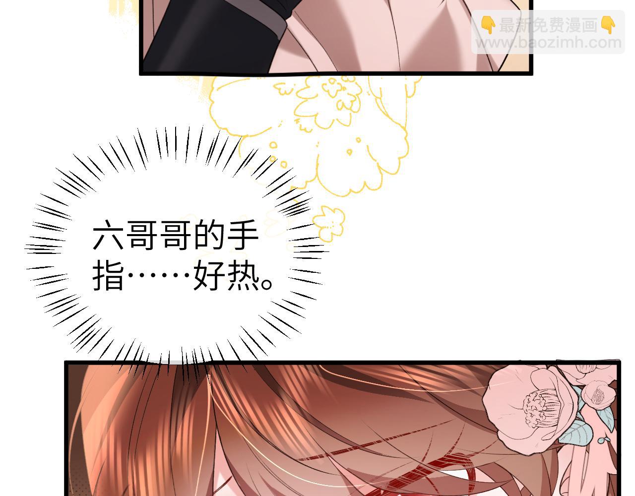 炮灰閨女的生存方式 - 第334話 七七想陪哥哥什麼？(1/2) - 2