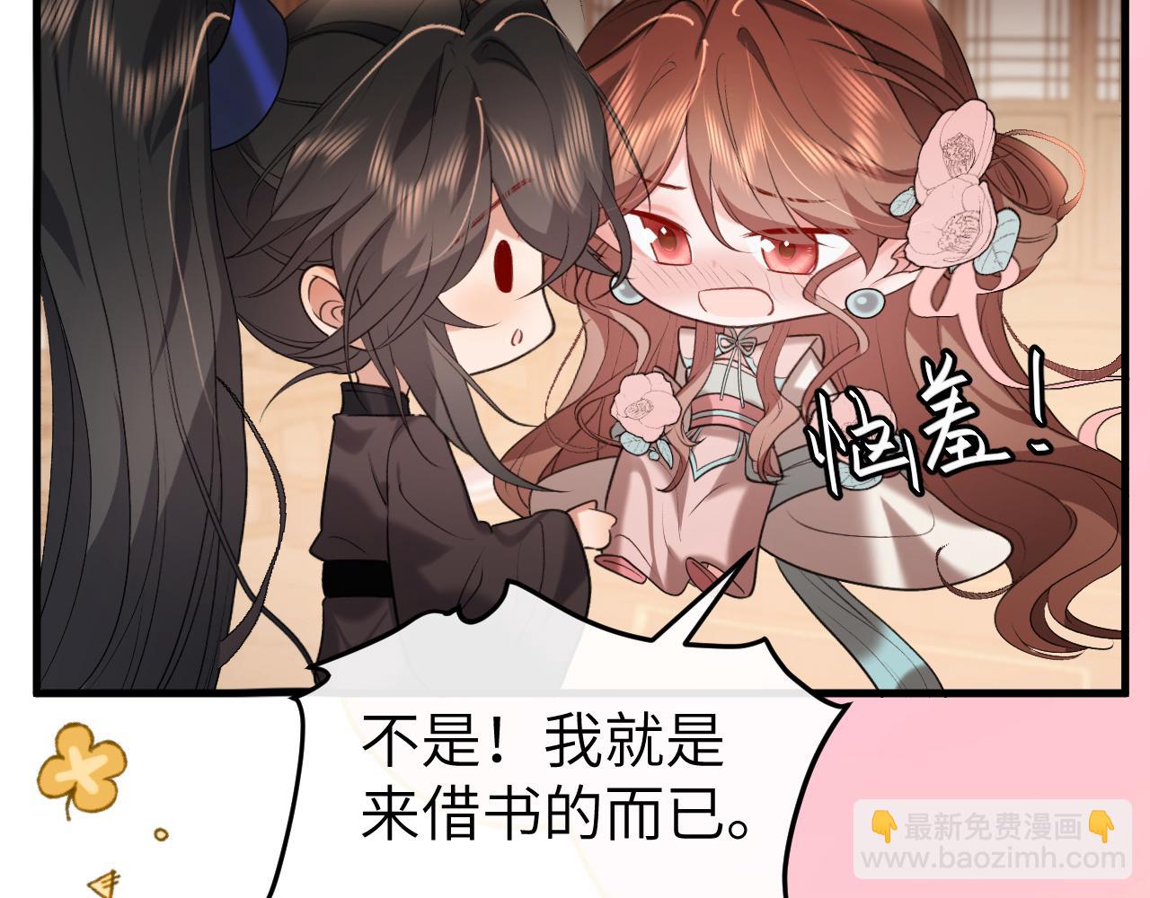 炮灰閨女的生存方式 - 第334話 七七想陪哥哥什麼？(1/2) - 2