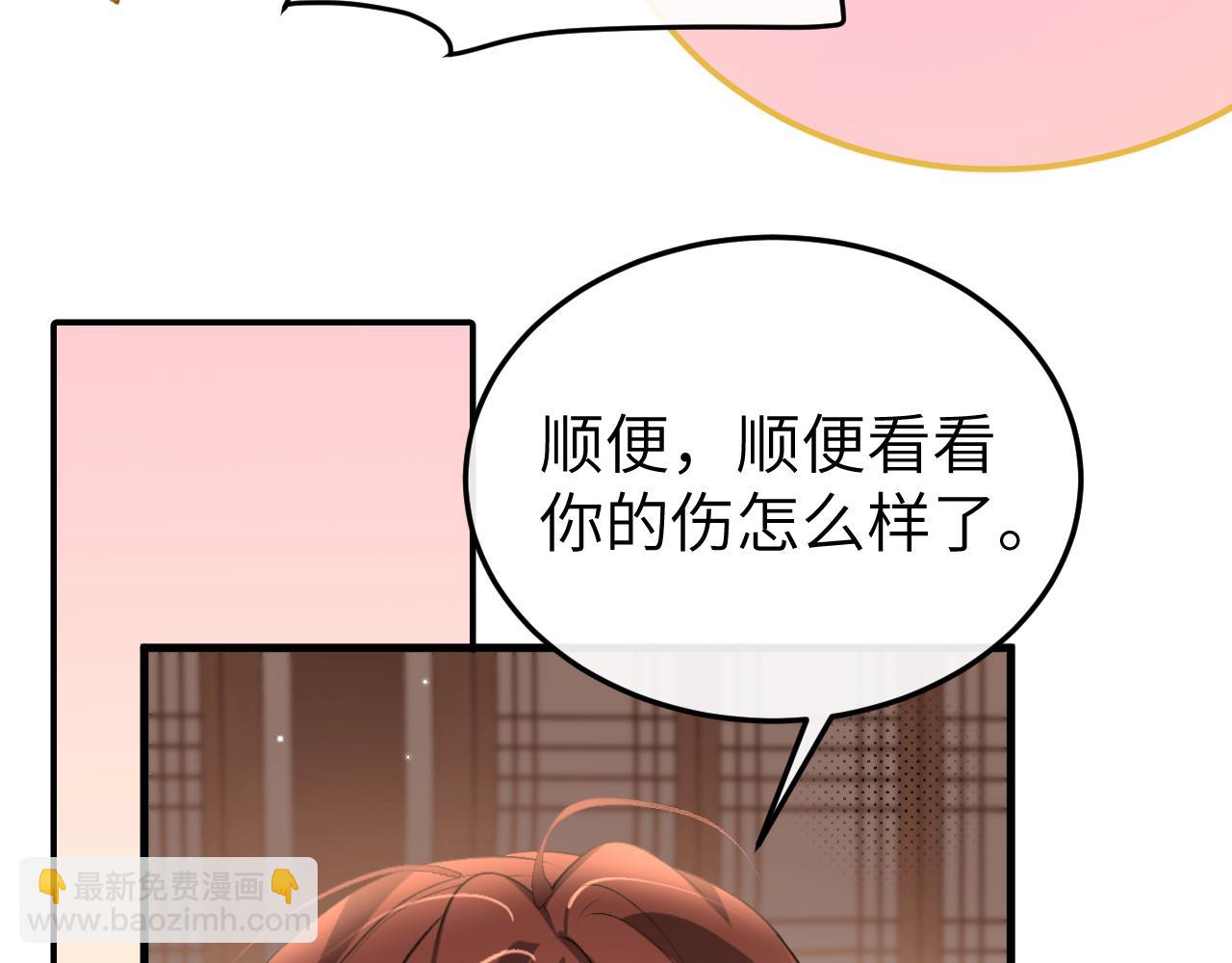 炮灰閨女的生存方式 - 第334話 七七想陪哥哥什麼？(1/2) - 3