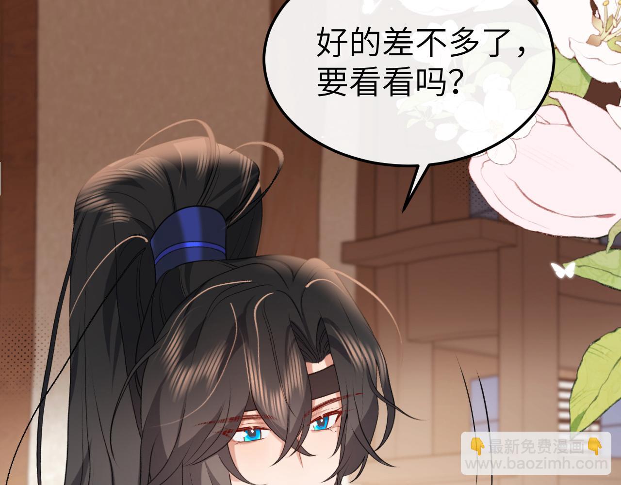 炮灰閨女的生存方式 - 第334話 七七想陪哥哥什麼？(1/2) - 5