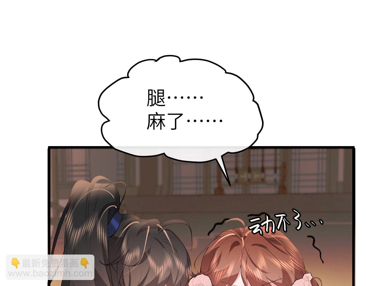 炮灰閨女的生存方式 - 第334話 七七想陪哥哥什麼？(1/2) - 3