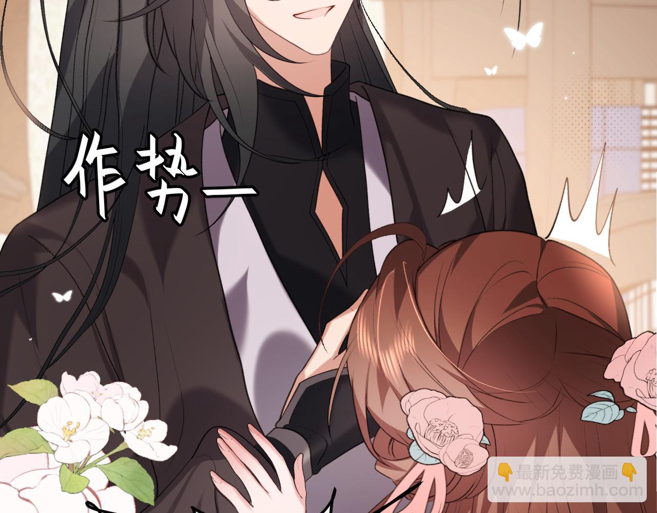 炮灰閨女的生存方式 - 第334話 七七想陪哥哥什麼？(1/2) - 6