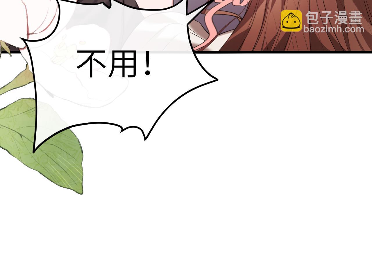 炮灰閨女的生存方式 - 第334話 七七想陪哥哥什麼？(1/2) - 7